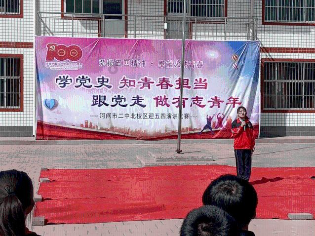 美妙圣诞节拼图